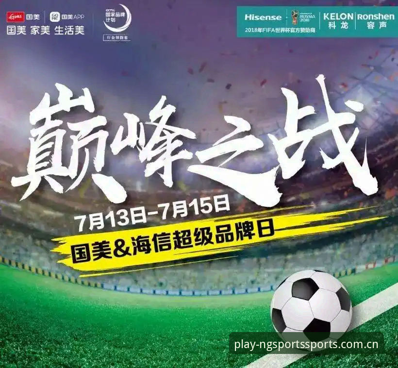 世界杯观赛签证难题实用指南：从政策变化看赛事出行策略