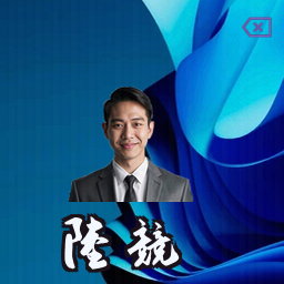 陆竞