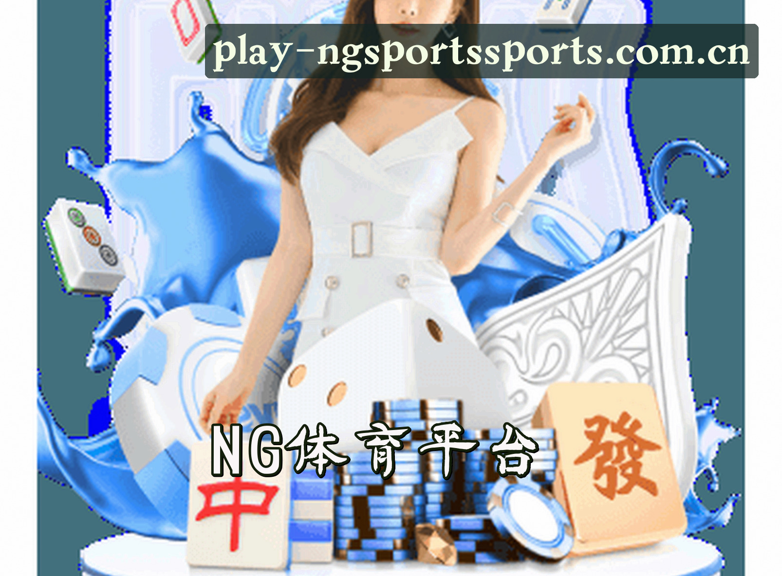 关于我们关于我们信息